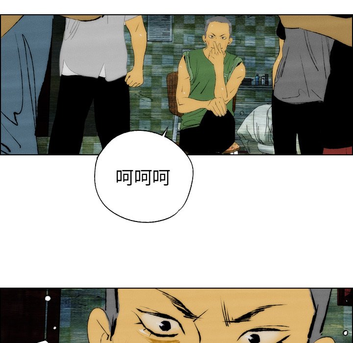 第24話 - 第40张