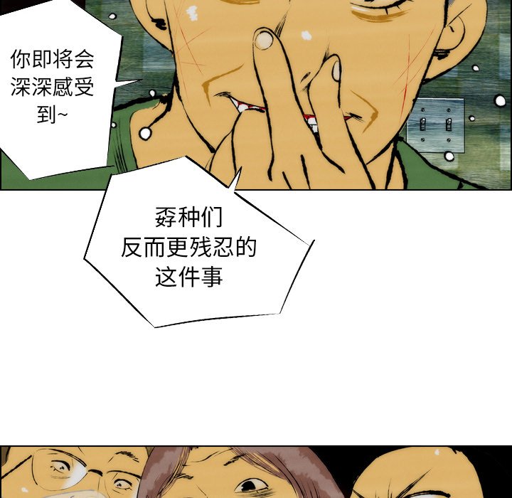 第24話 - 第41张