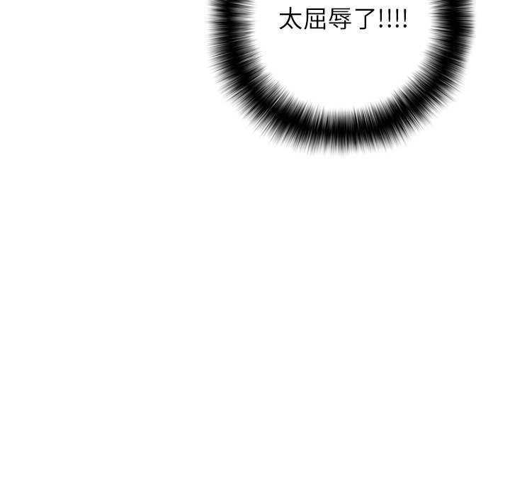 第24話 - 第45张