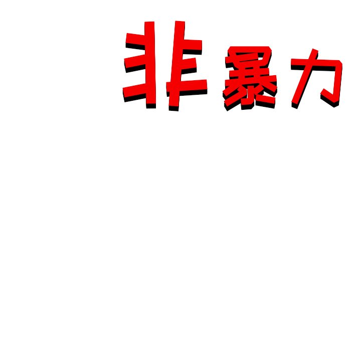 第24話 - 第46张