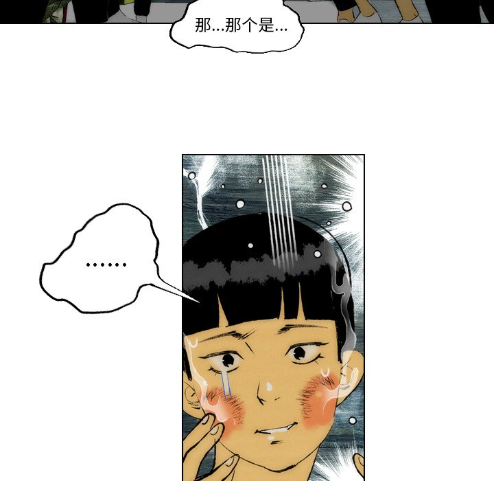 第24話 - 第5张