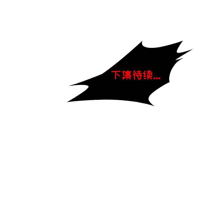 第24話 - 第52张