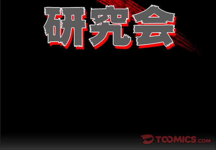 第25話 - 第1张