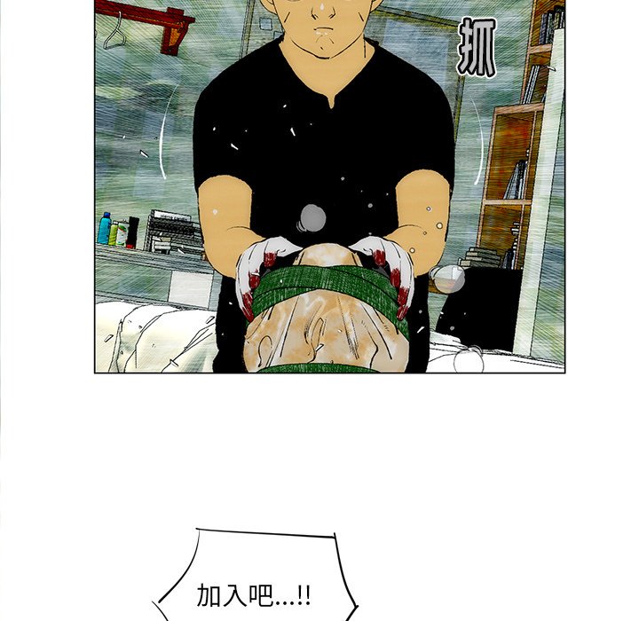 第25話 - 第10张