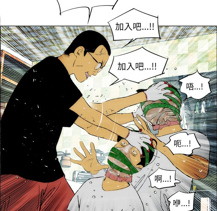 第25話 - 第11张