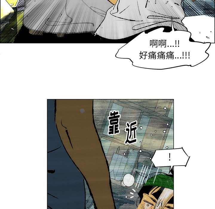 第25話 - 第15张
