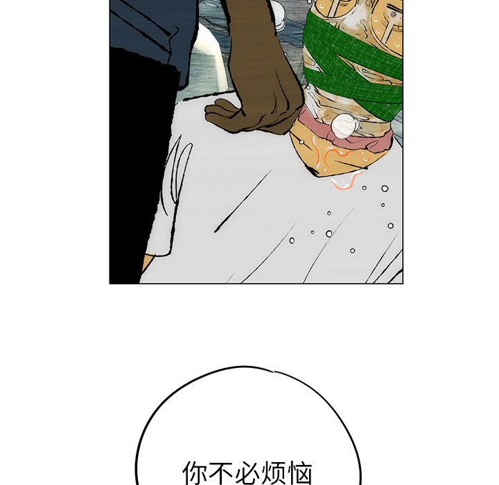 第25話 - 第16张