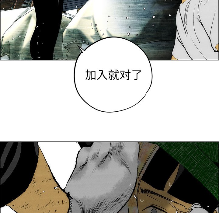 第25話 - 第18张