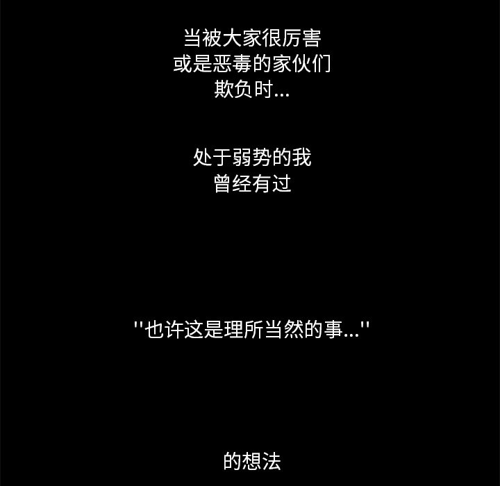 第25話 - 第20张