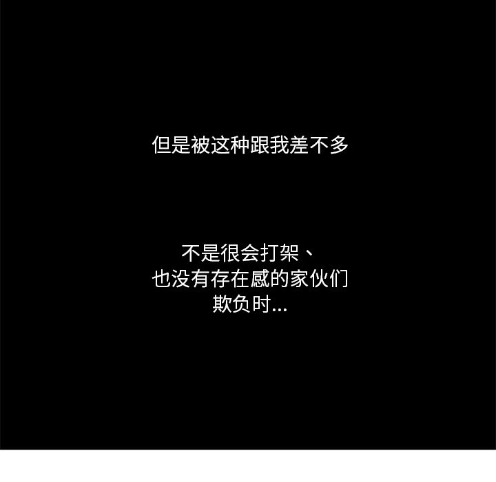 第25話 - 第21张