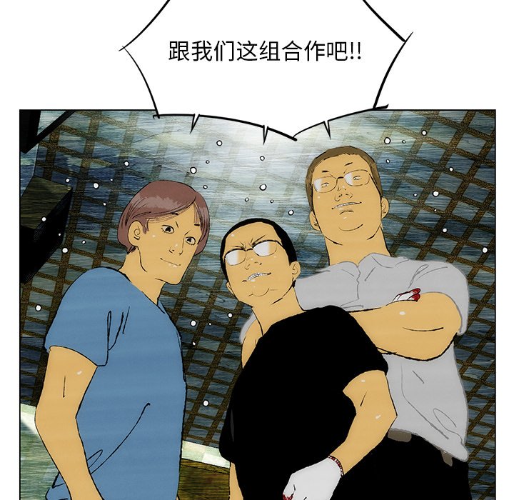 第25話 - 第23张