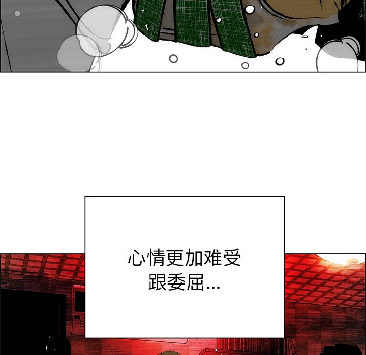第25話 - 第25张
