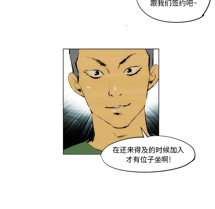 第25話 - 第28张