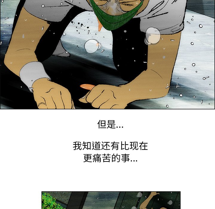 第25話 - 第30张