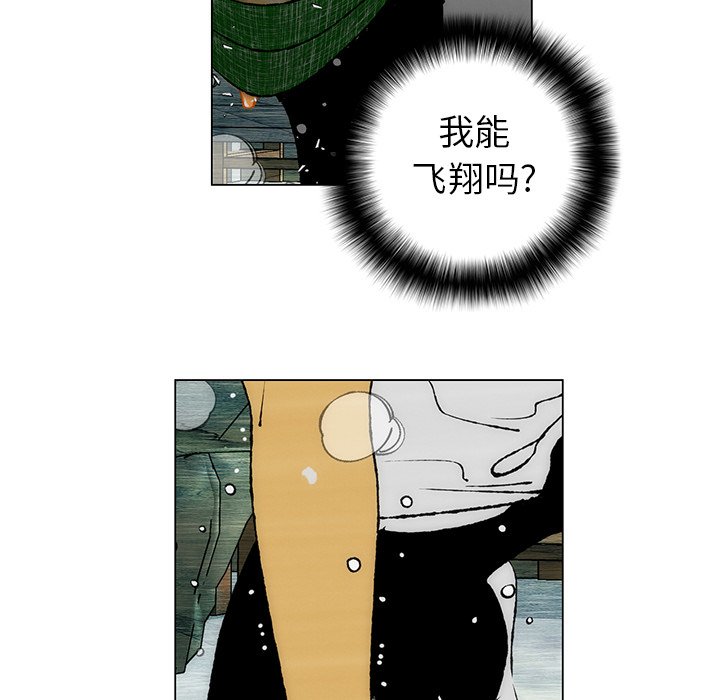第25話 - 第32张