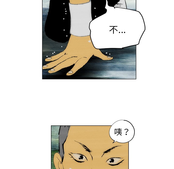 第25話 - 第33张