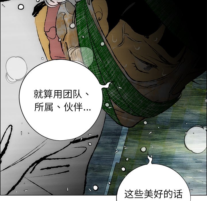 第25話 - 第36张