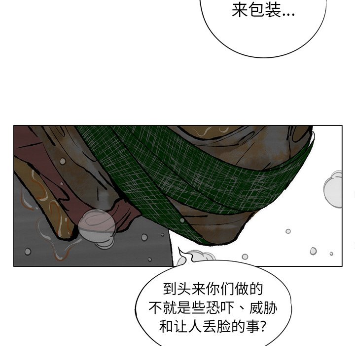 第25話 - 第37张