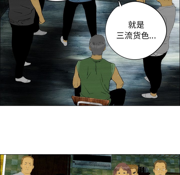 第25話 - 第39张