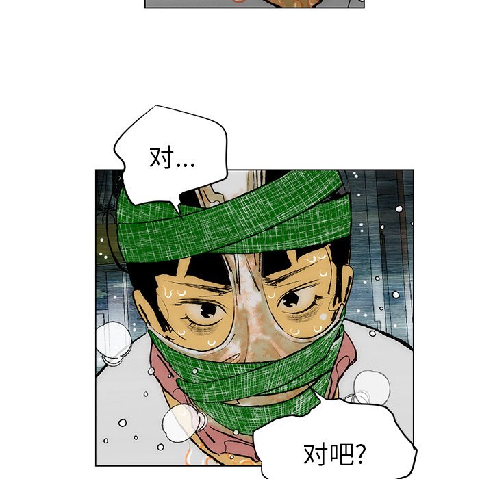 第25話 - 第41张