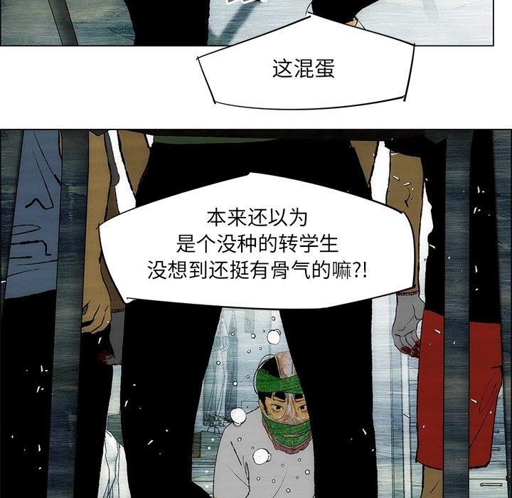 第25話 - 第45张
