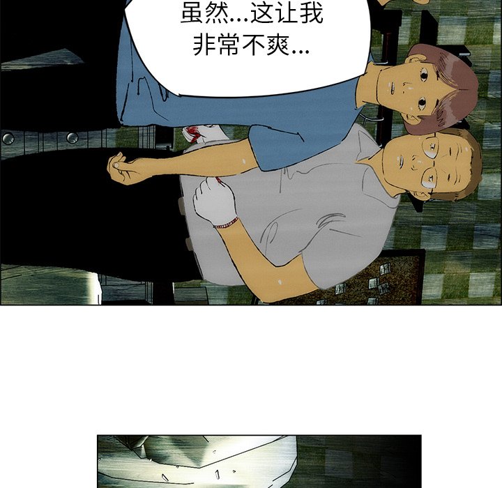 第25話 - 第48张