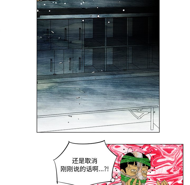 第25話 - 第50张
