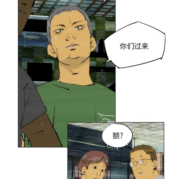 第25話 - 第52张
