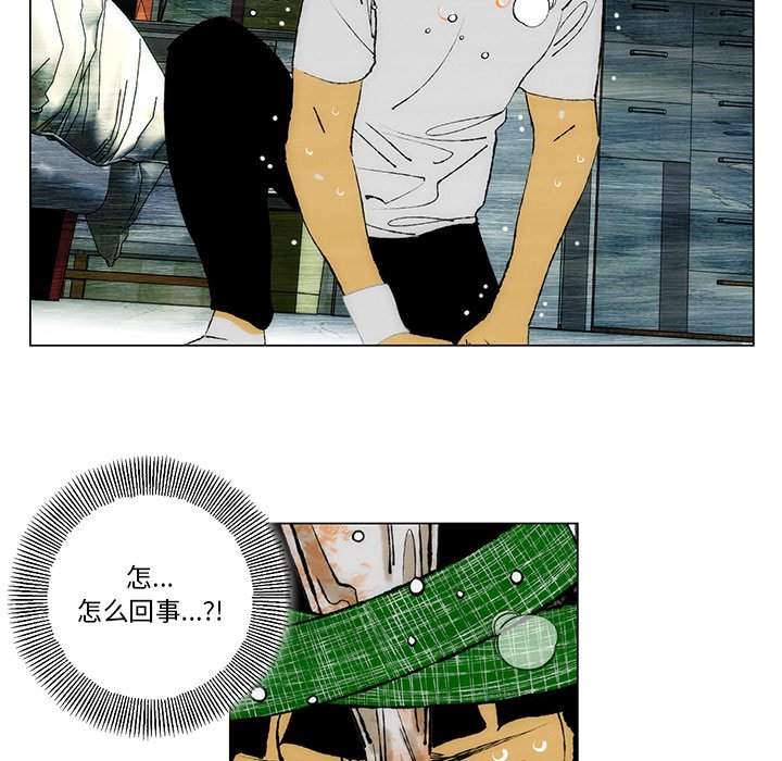 第25話 - 第58张