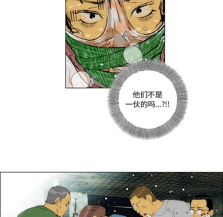 第25話 - 第59张
