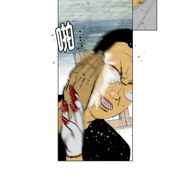 第25話 - 第63张
