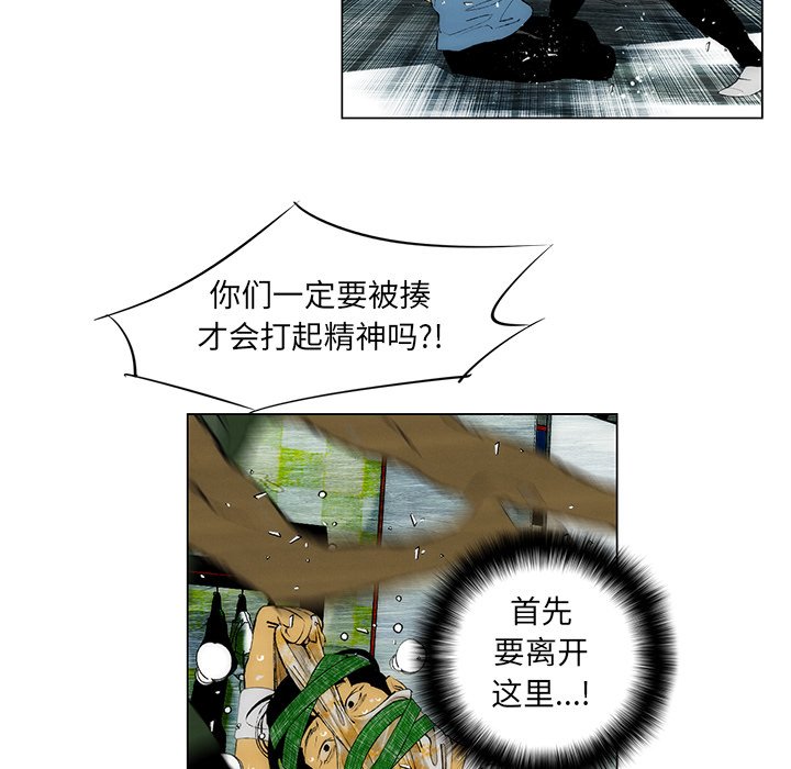 第25話 - 第68张