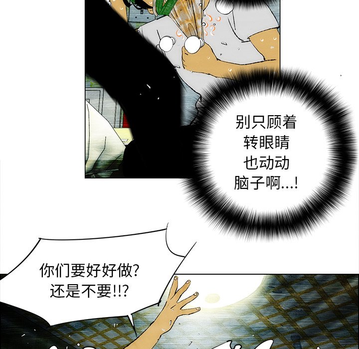 第25話 - 第69张