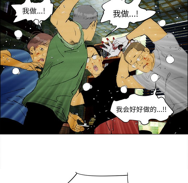 第25話 - 第70张