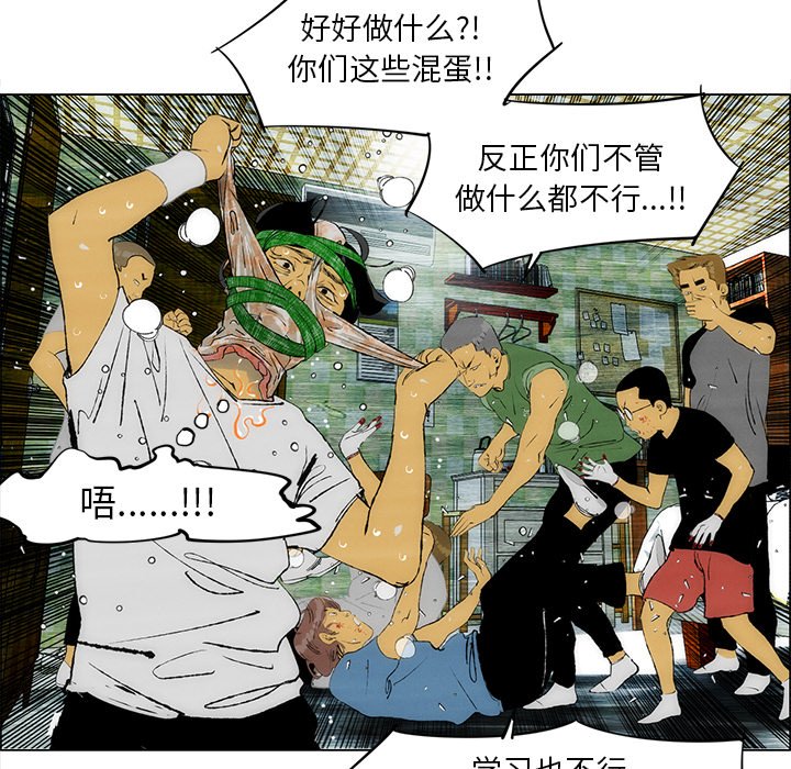 第25話 - 第71张