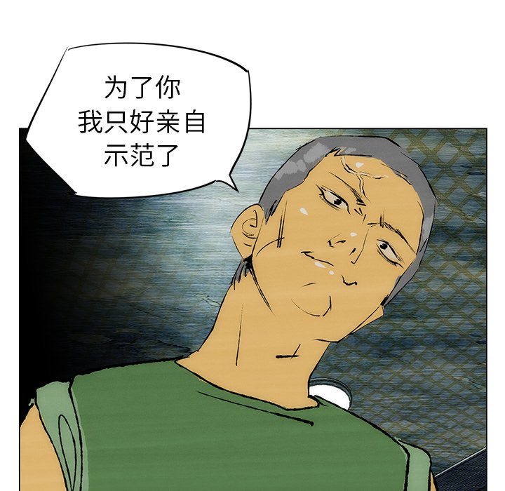 第25話 - 第74张