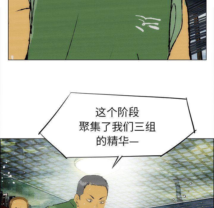 第25話 - 第75张