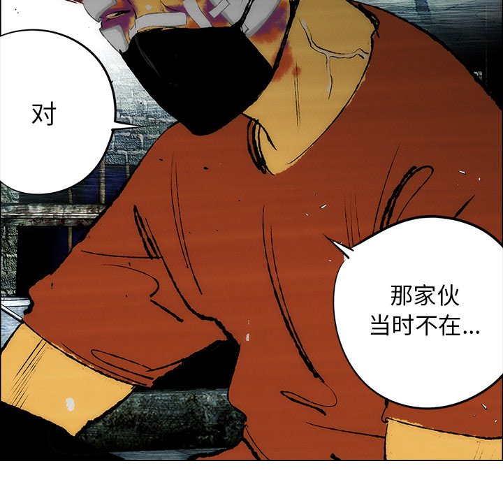第26話 - 第13张