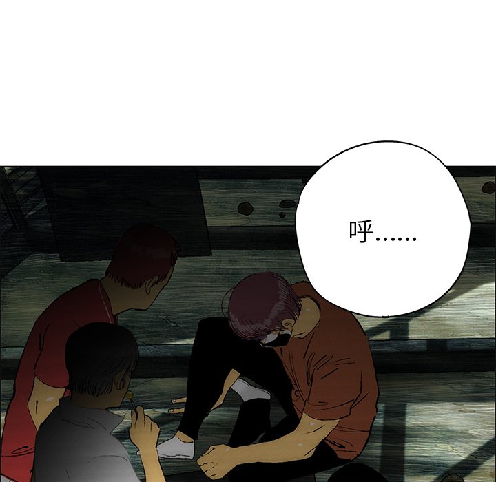 第26話 - 第14张