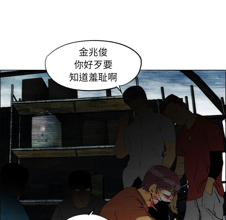 第26話 - 第16张
