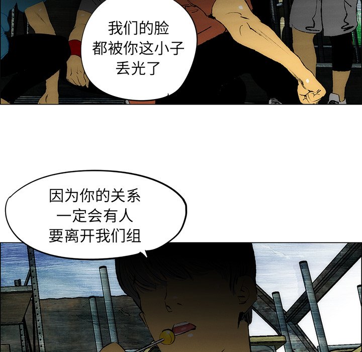 第26話 - 第17张