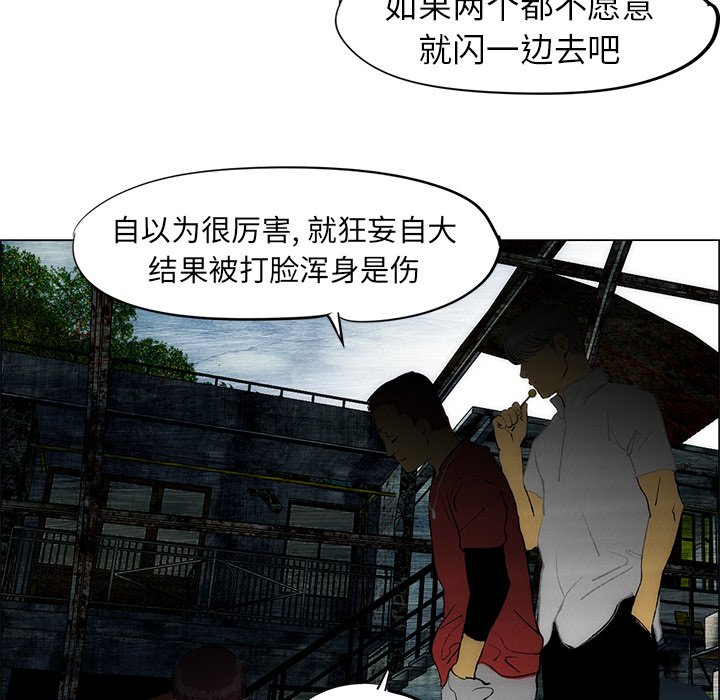 第26話 - 第19张