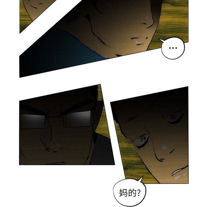 第26話 - 第22张