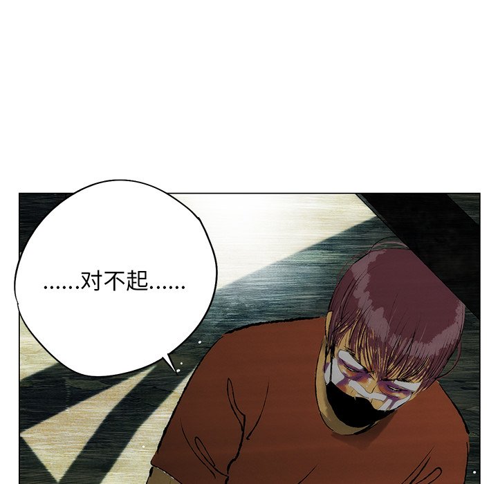 第26話 - 第23张