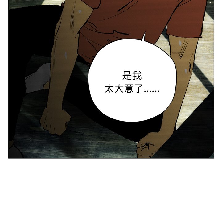 第26話 - 第24张