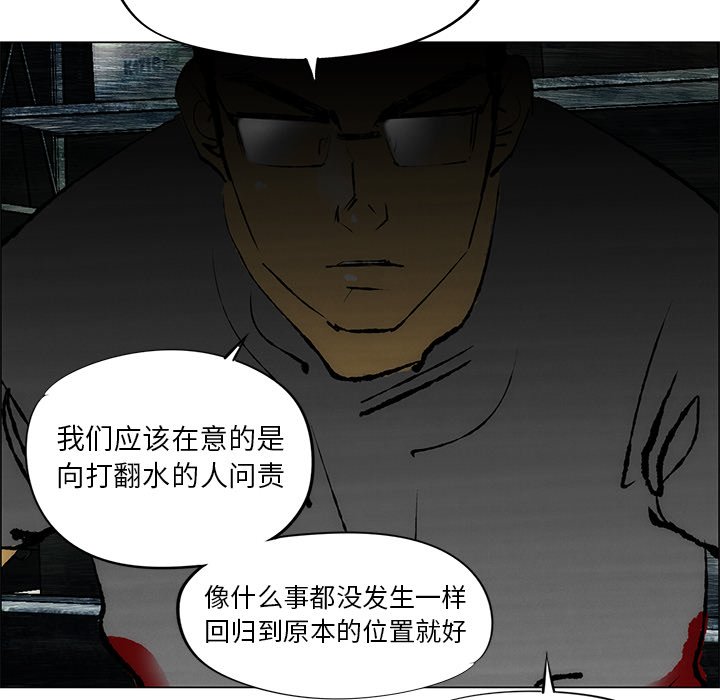 第26話 - 第27张