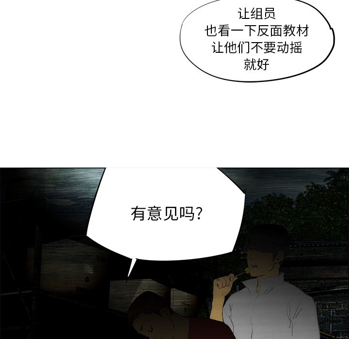 第26話 - 第28张