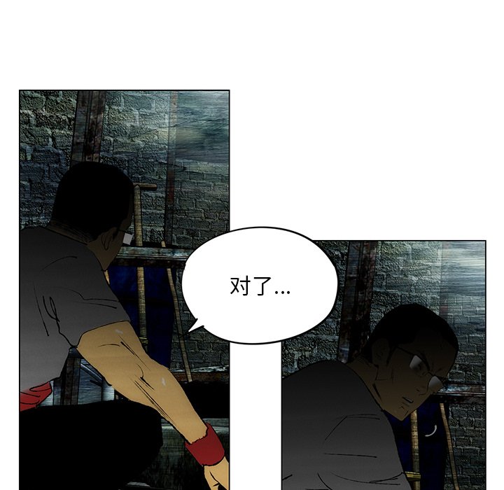 第26話 - 第31张