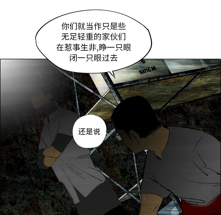 第26話 - 第34张