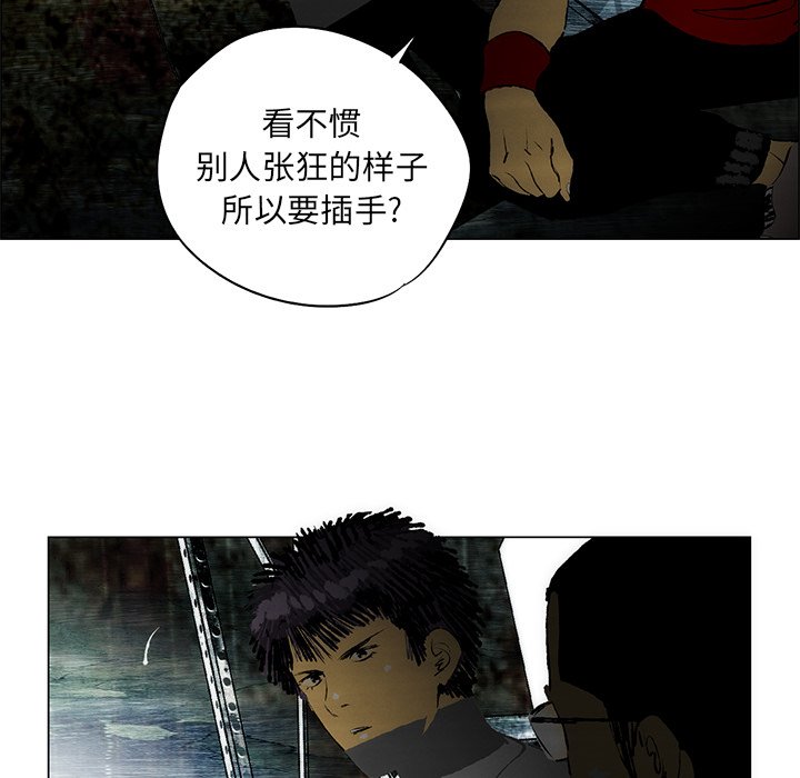 第26話 - 第35张